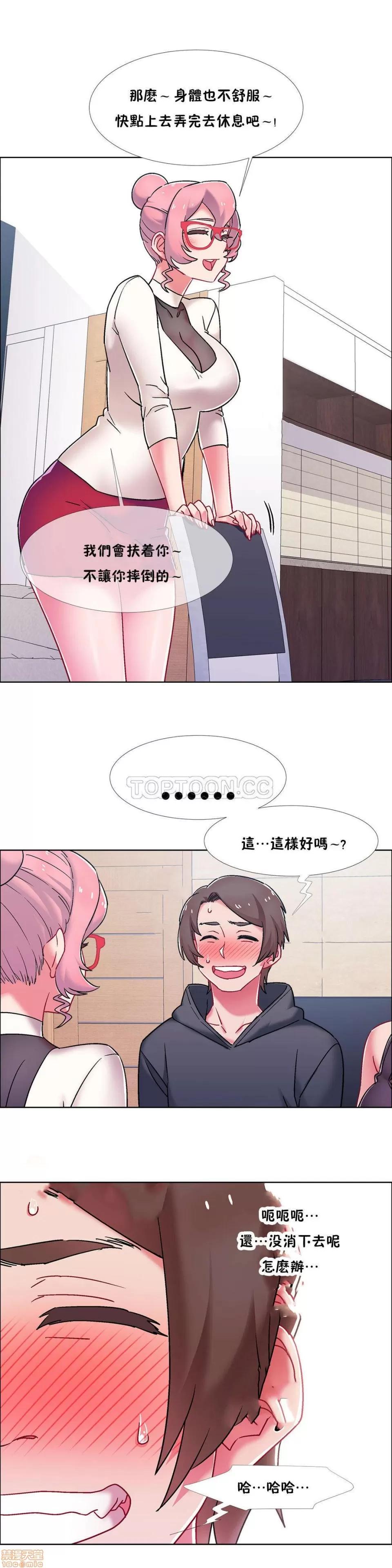 出租女孩 租赁女孩 42-50 第84页