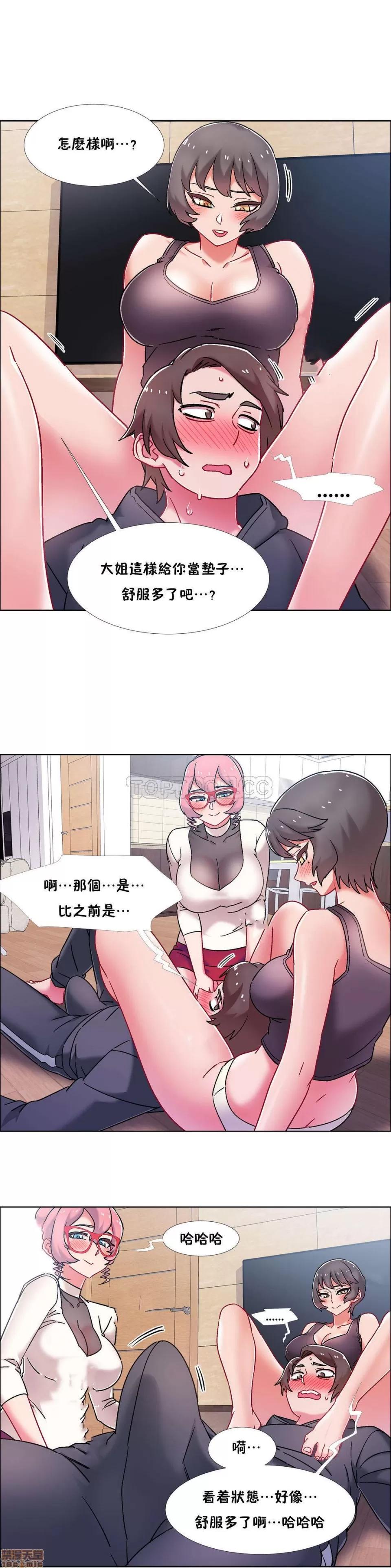 出租女孩 租赁女孩 42-50 第101页