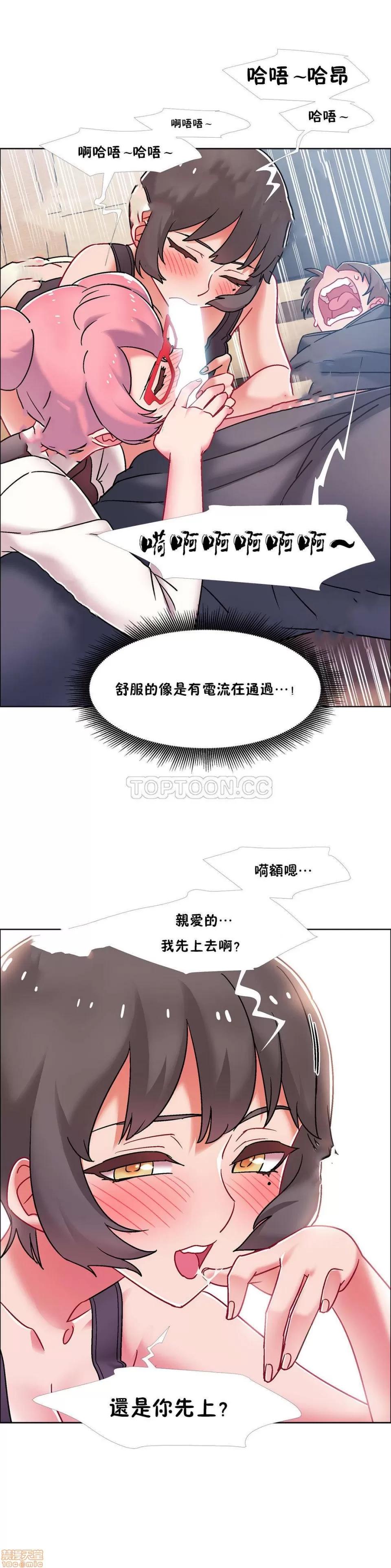 出租女孩 租赁女孩 42-50 第114页