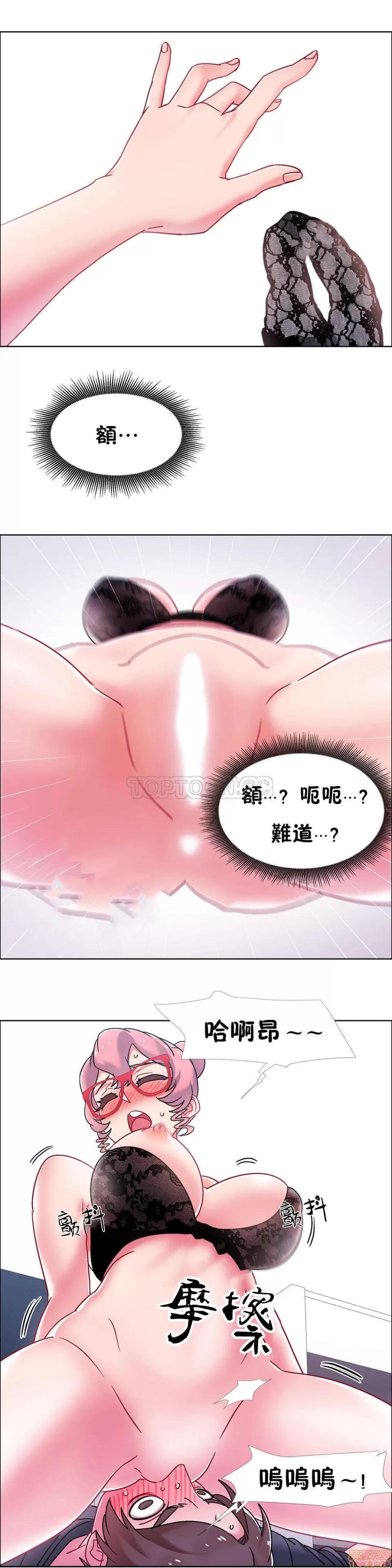 出租女孩 租赁女孩 42-50 第119页