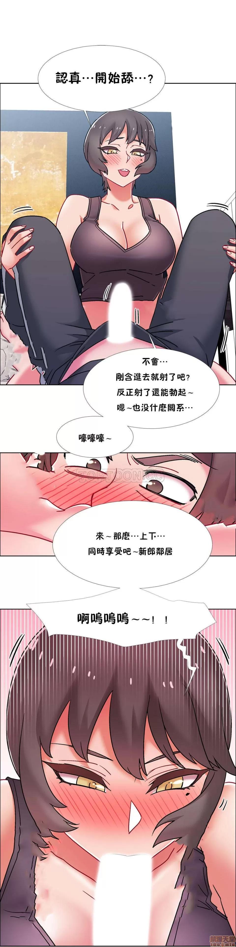 出租女孩 租赁女孩 42-50 第122页