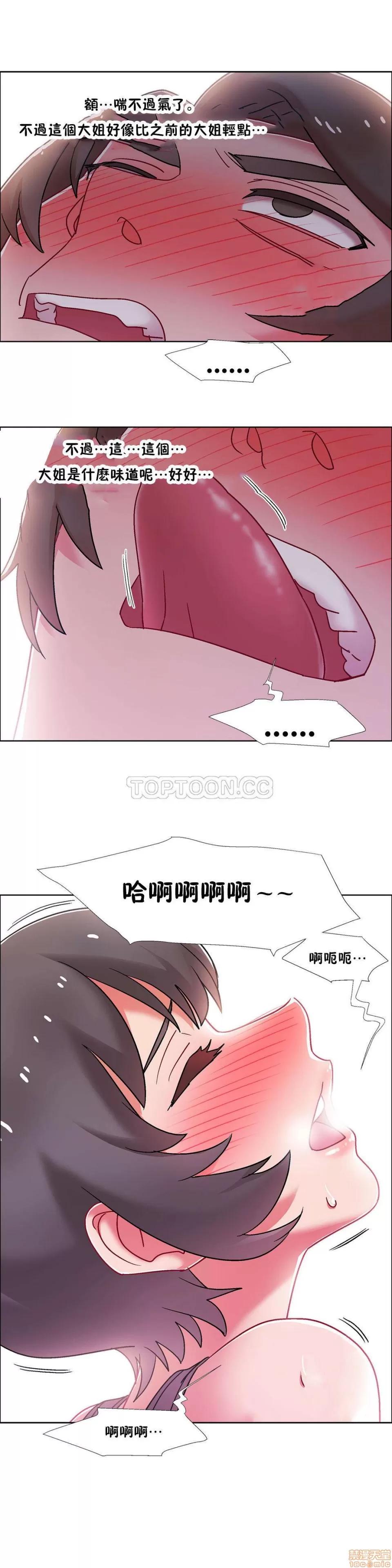 出租女孩 租赁女孩 42-50 第136页