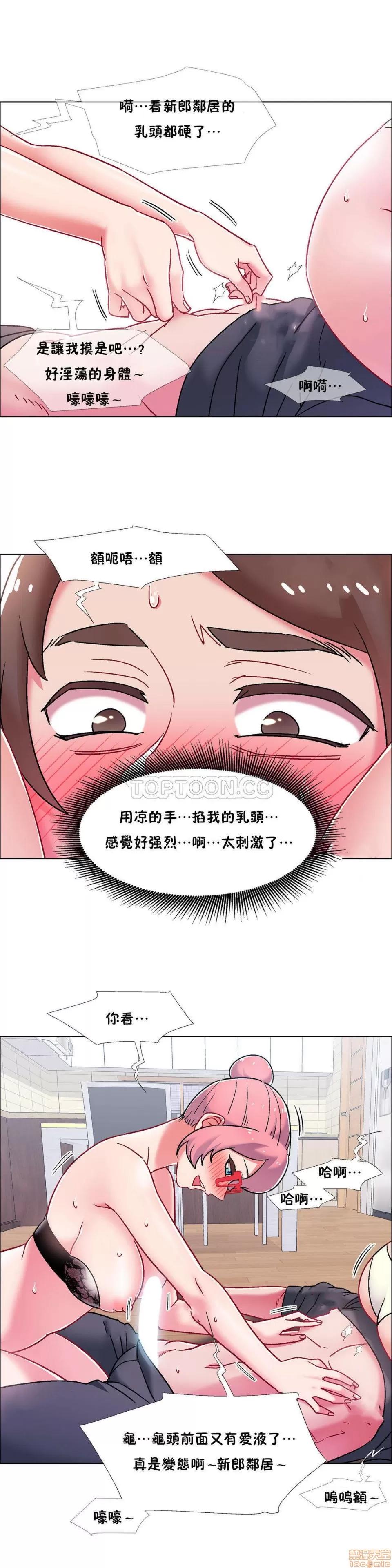 出租女孩 租赁女孩 42-50 第139页