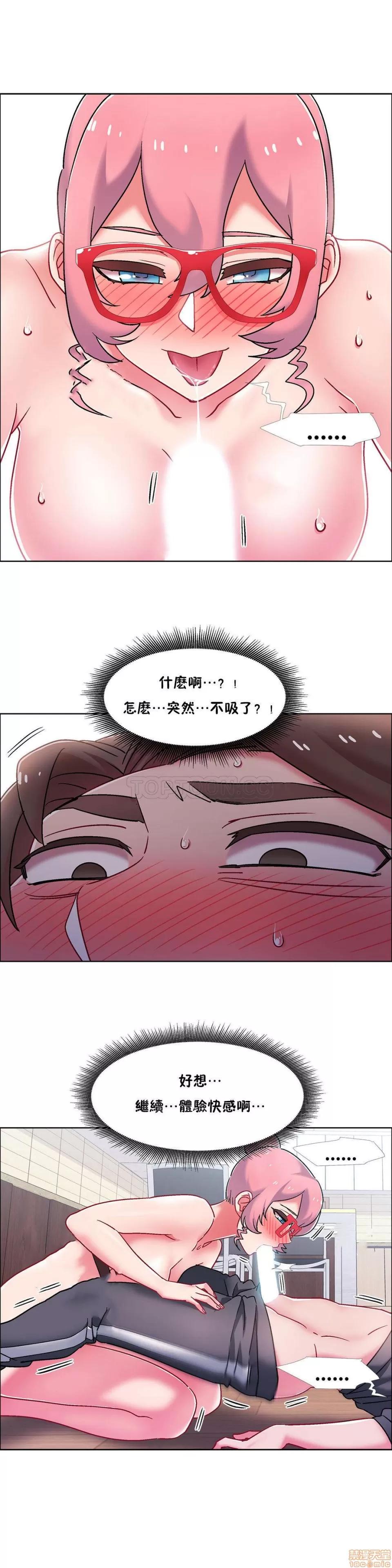 出租女孩 租赁女孩 42-50 第142页