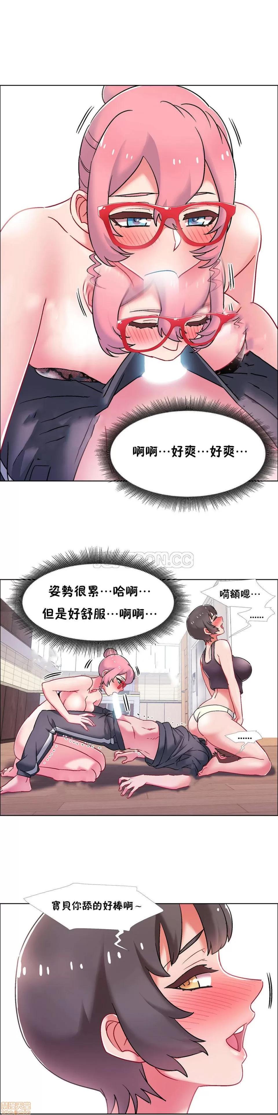 出租女孩 租赁女孩 42-50 第145页