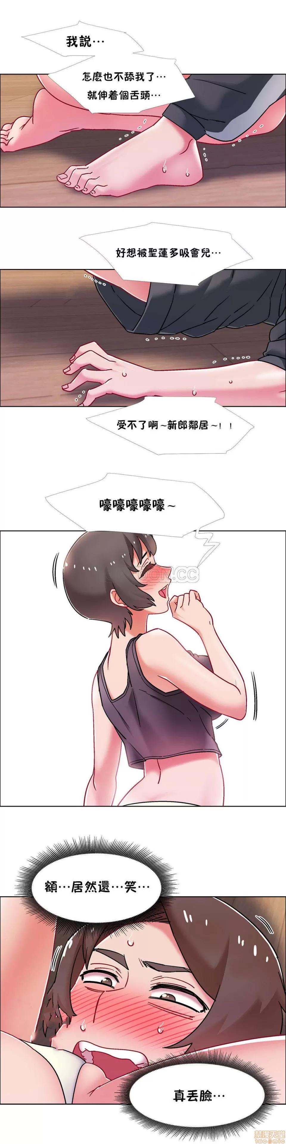 出租女孩 租赁女孩 42-50 第147页