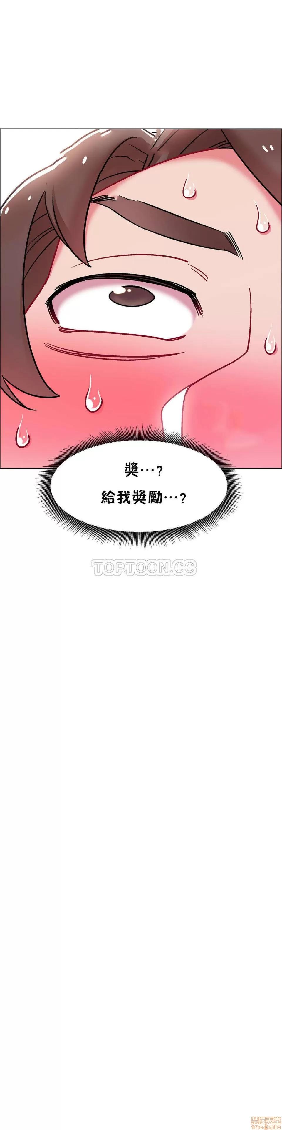 出租女孩 租赁女孩 42-50 第149页