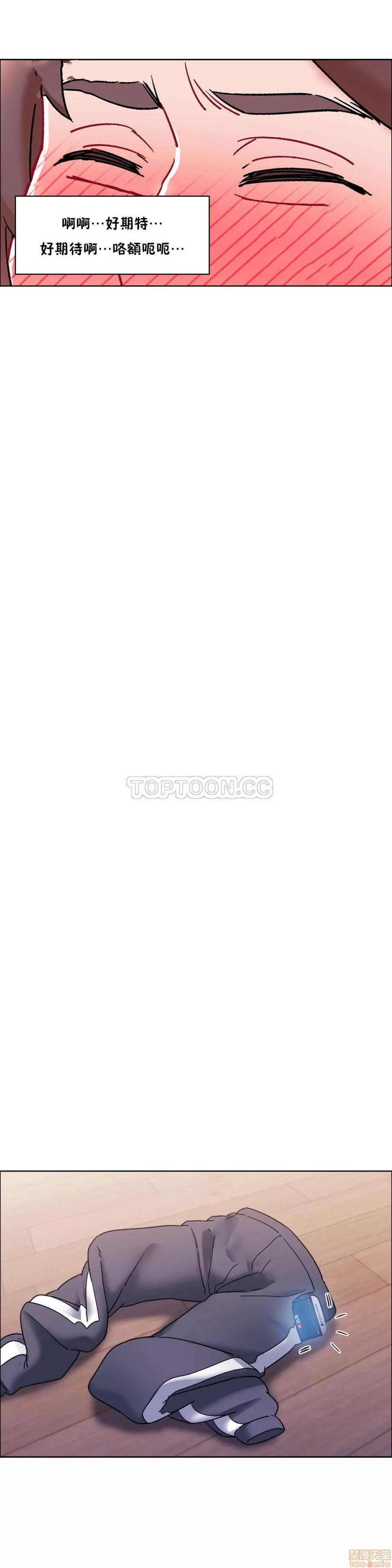 出租女孩 租赁女孩 42-50 第153页