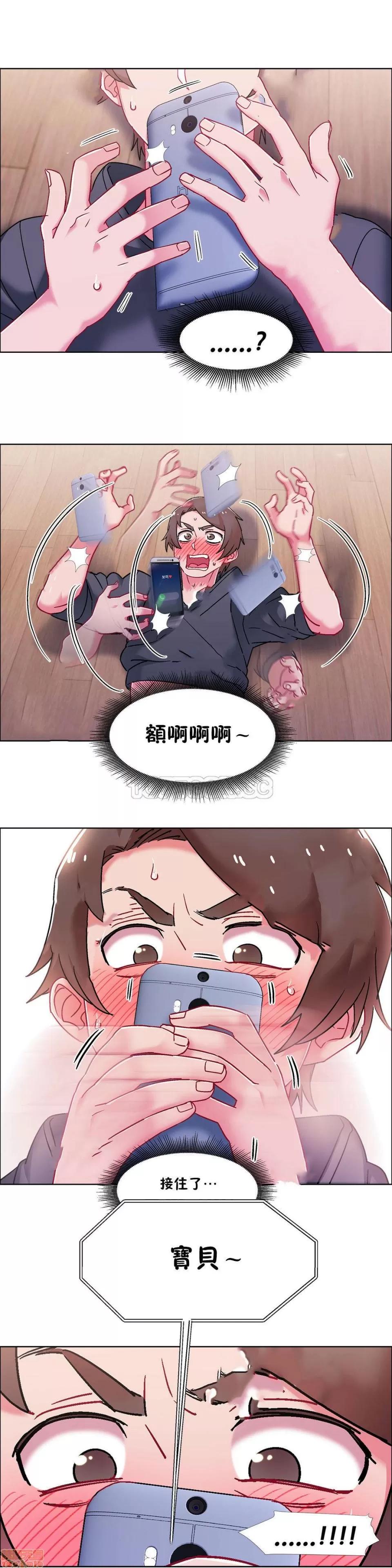 出租女孩 租赁女孩 42-50 第157页