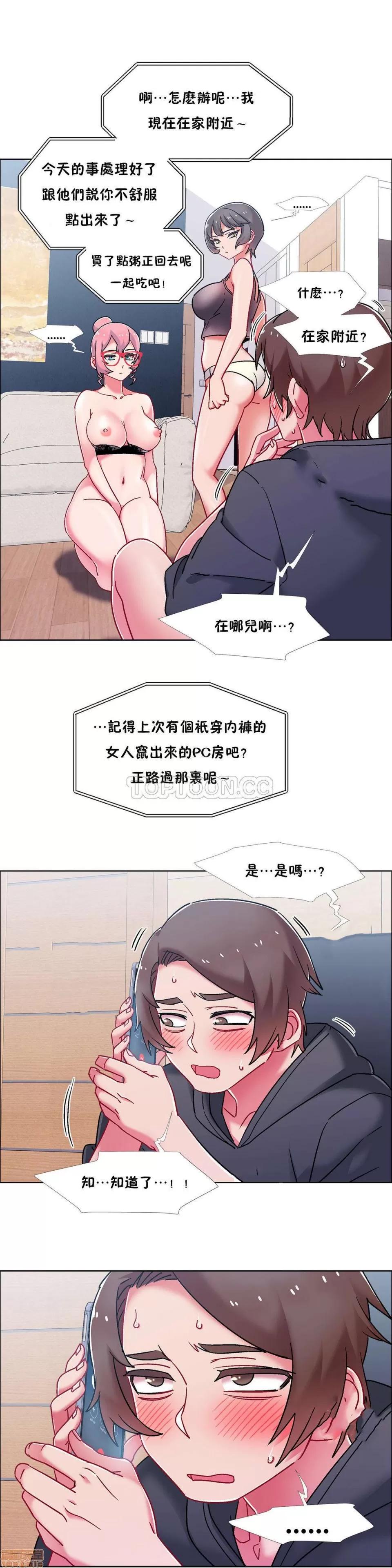 出租女孩 租赁女孩 42-50 第159页