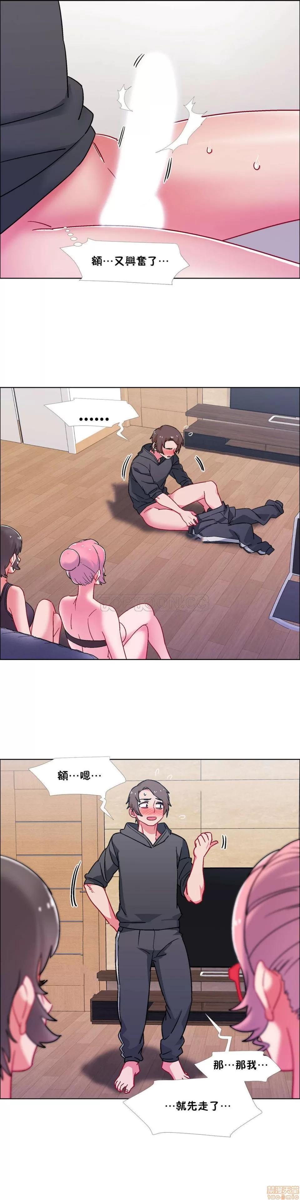 出租女孩 租赁女孩 42-50 第163页