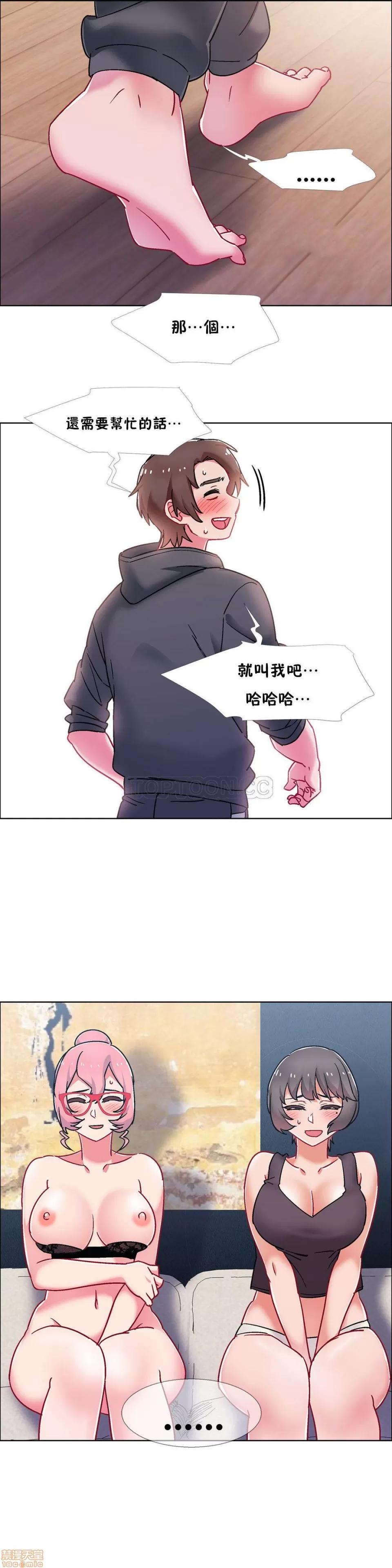 出租女孩 租赁女孩 42-50 第164页