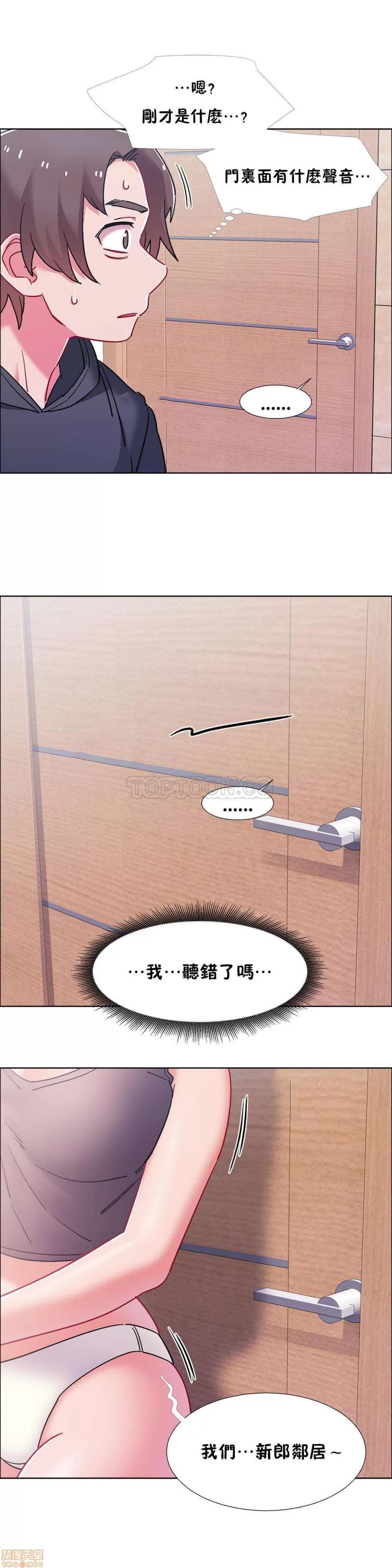 出租女孩 租赁女孩 42-50 第166页
