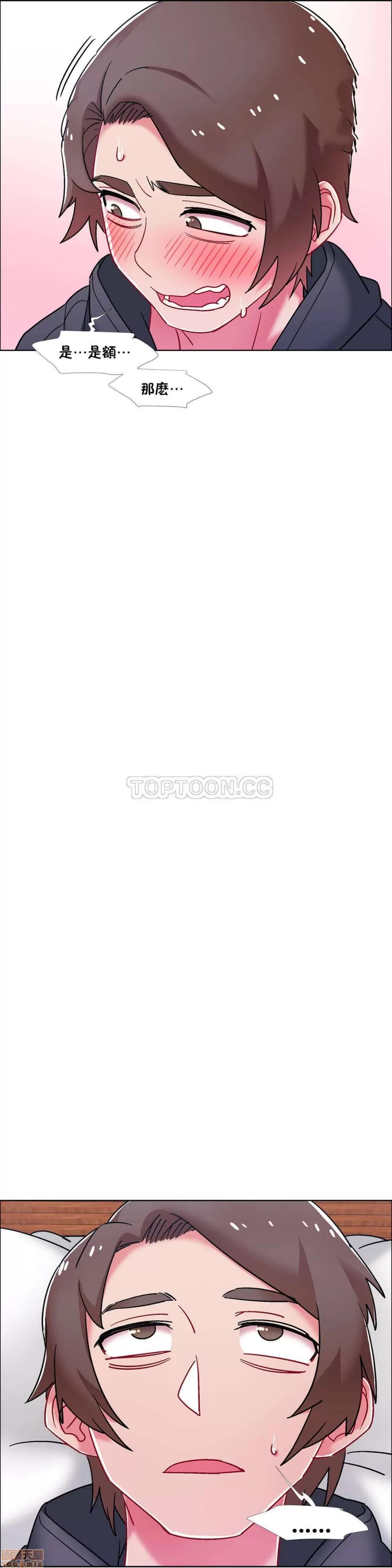 出租女孩 租赁女孩 42-50 第171页