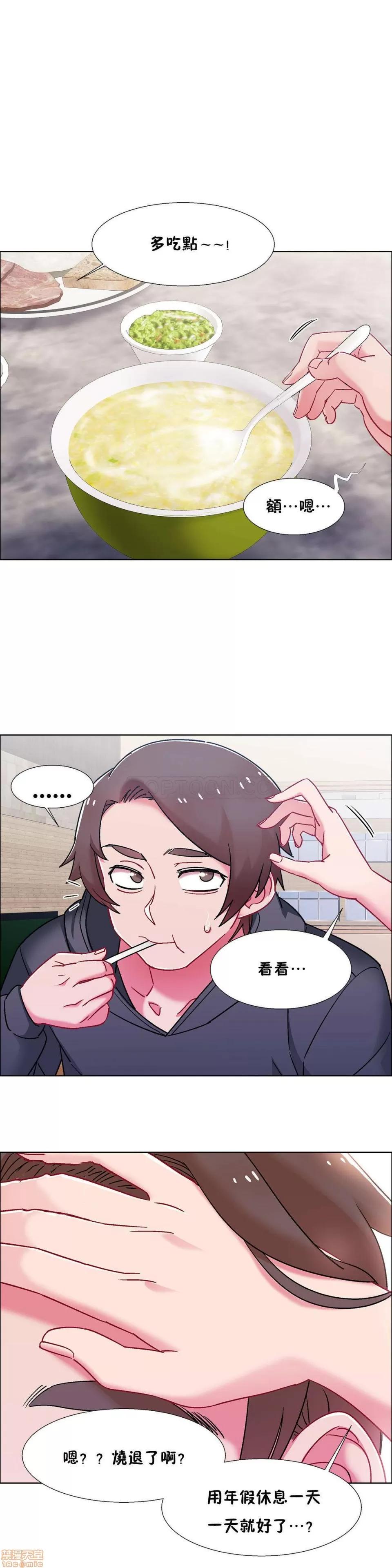 出租女孩 租赁女孩 42-50 第177页