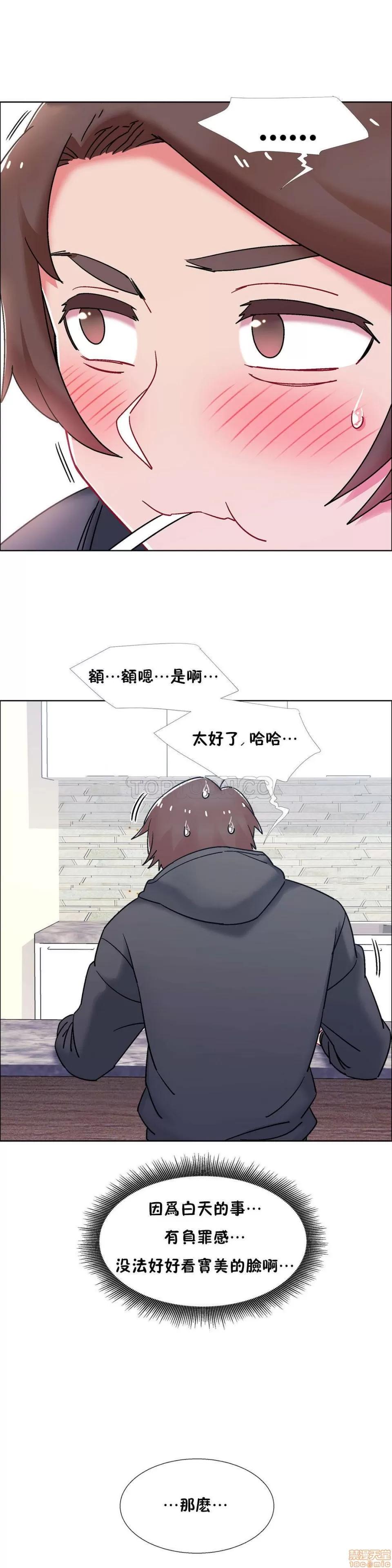 出租女孩 租赁女孩 42-50 第179页