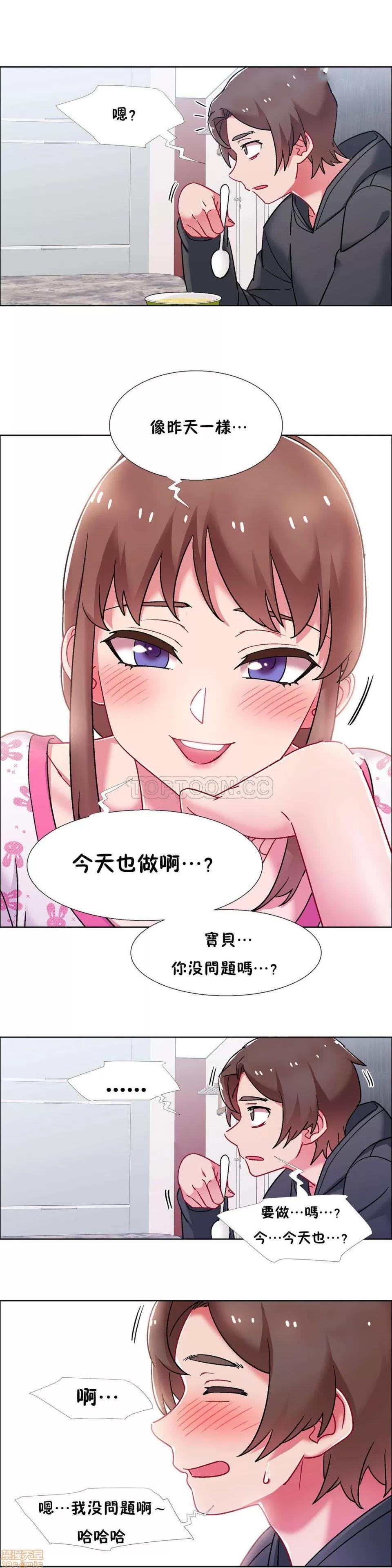 出租女孩 租赁女孩 42-50 第180页