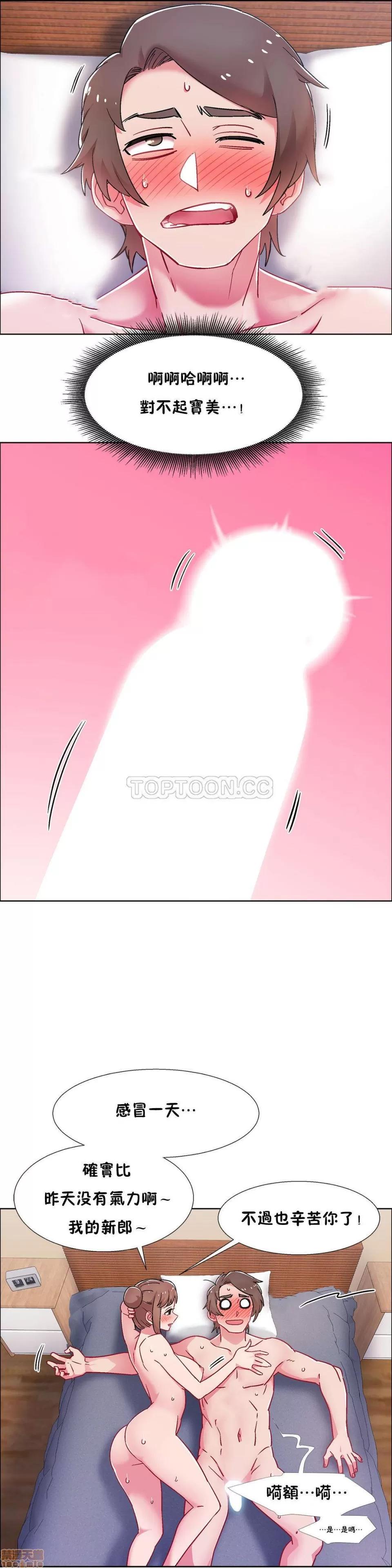 出租女孩 租赁女孩 42-50 第187页