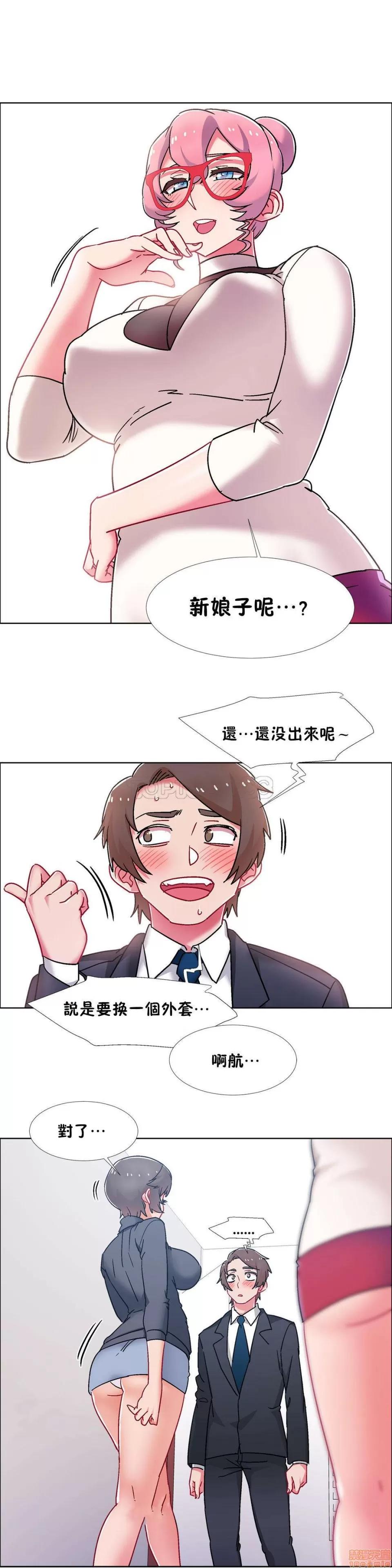 出租女孩 租赁女孩 42-50 第197页