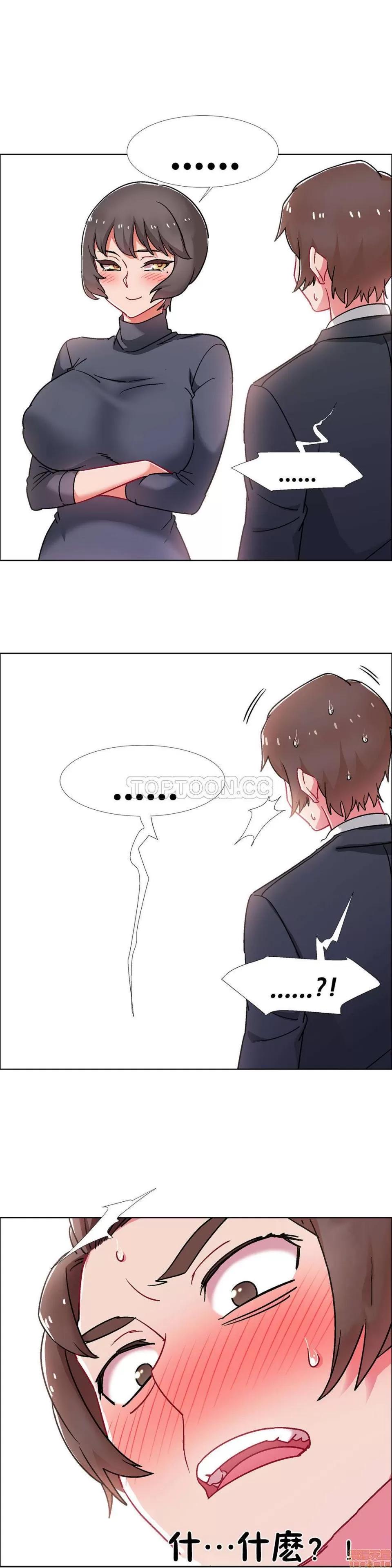 出租女孩 租赁女孩 42-50 第199页