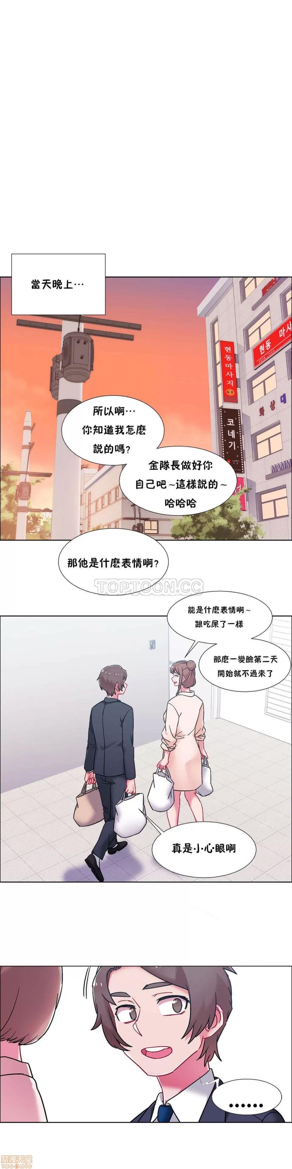 出租女孩 租赁女孩 42-50 第210页