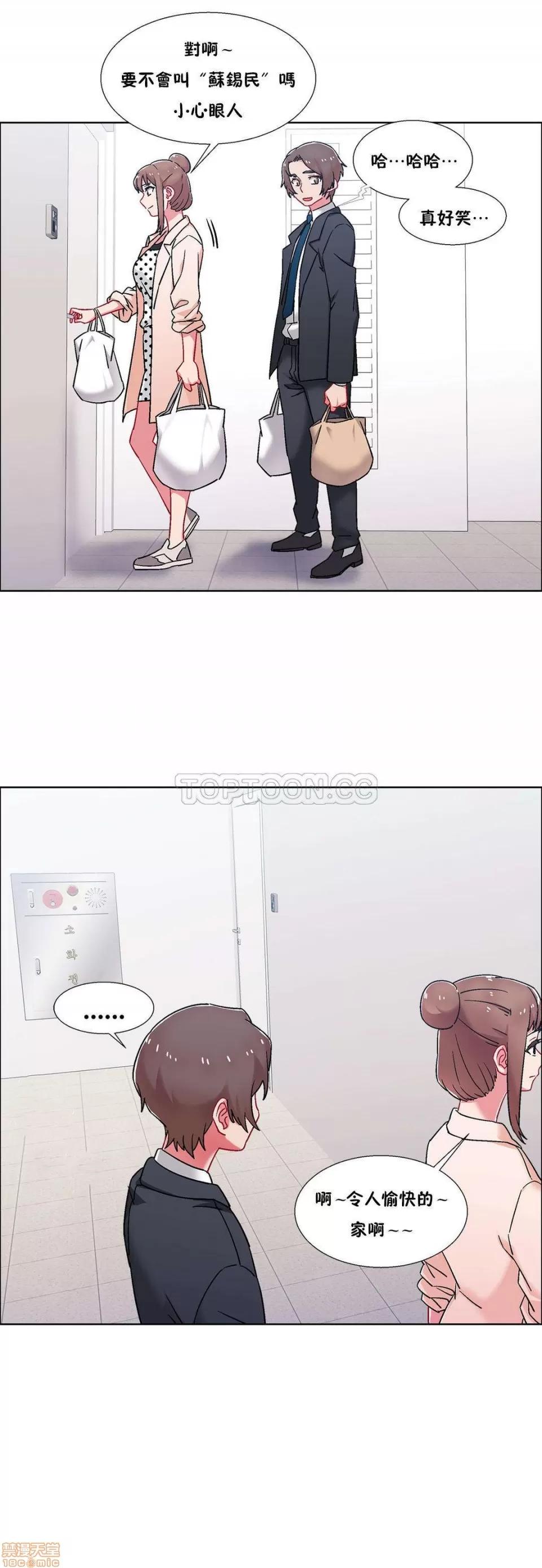 出租女孩 租赁女孩 42-50 第211页