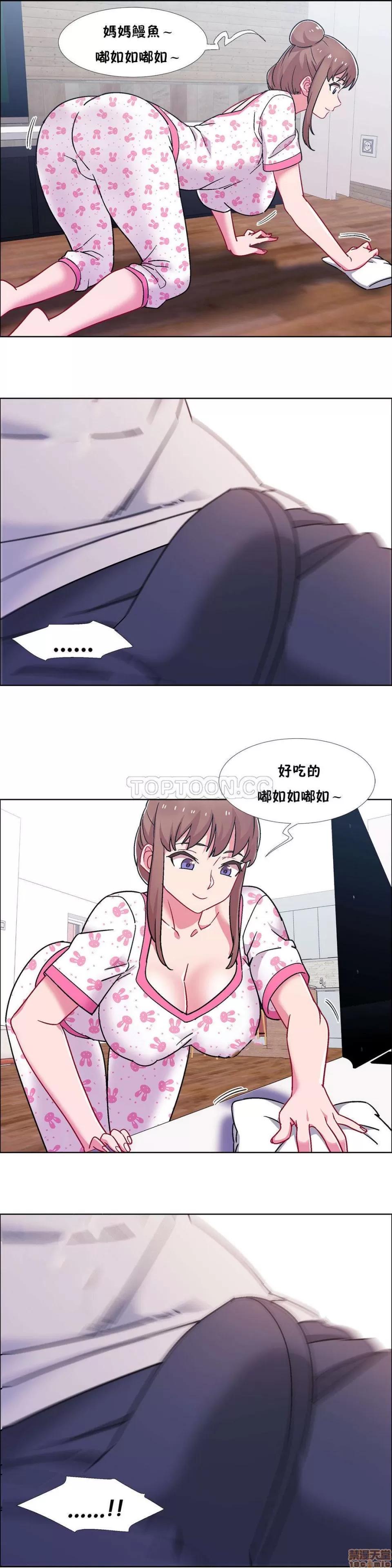 出租女孩 租赁女孩 51-58 END 第11页