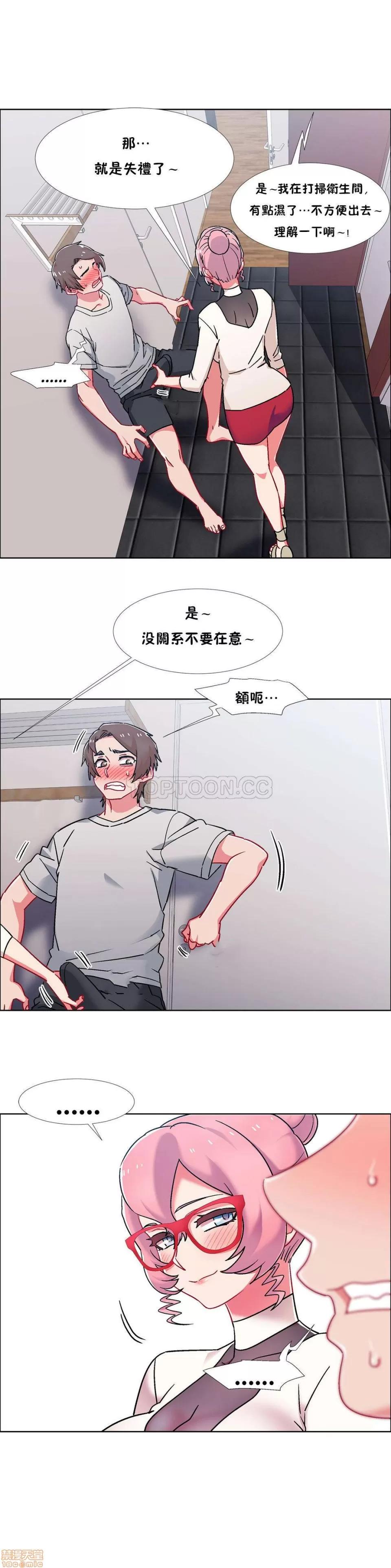 出租女孩 租赁女孩 51-58 END 第21页
