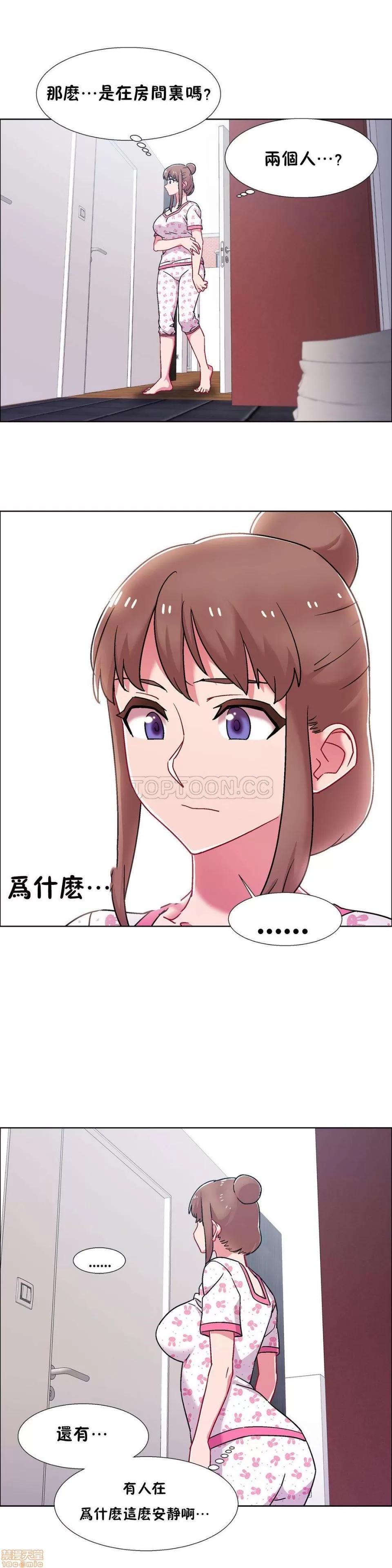 出租女孩 租赁女孩 51-58 END 第41页