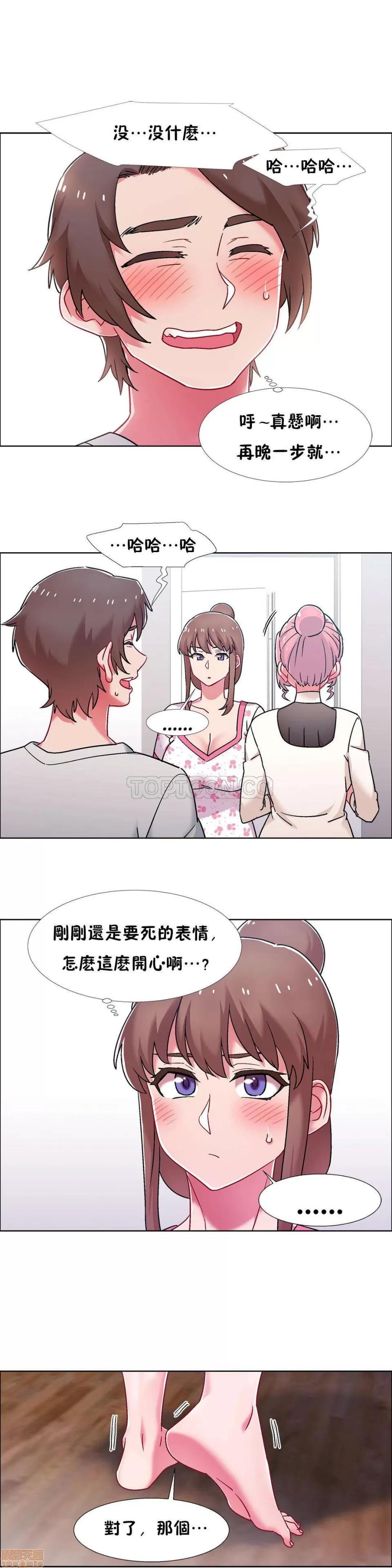 出租女孩 租赁女孩 51-58 END 第46页