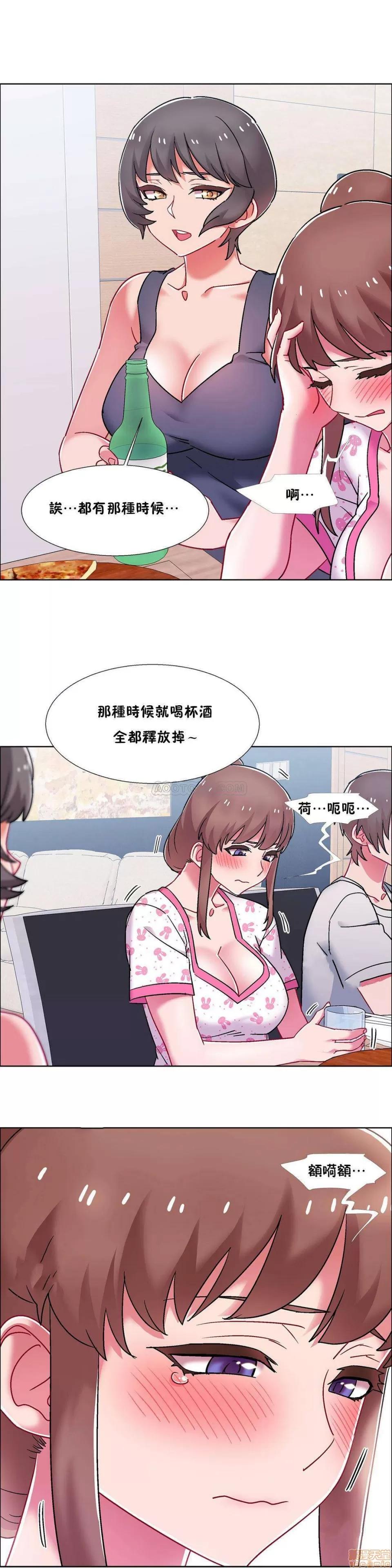 出租女孩 租赁女孩 51-58 END 第96页