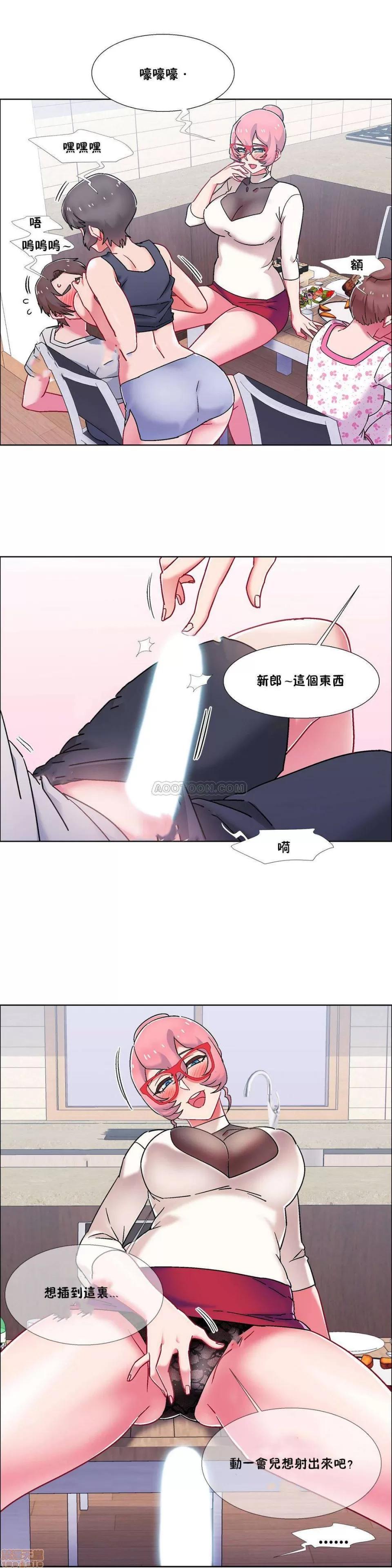 出租女孩 租赁女孩 51-58 END 第122页