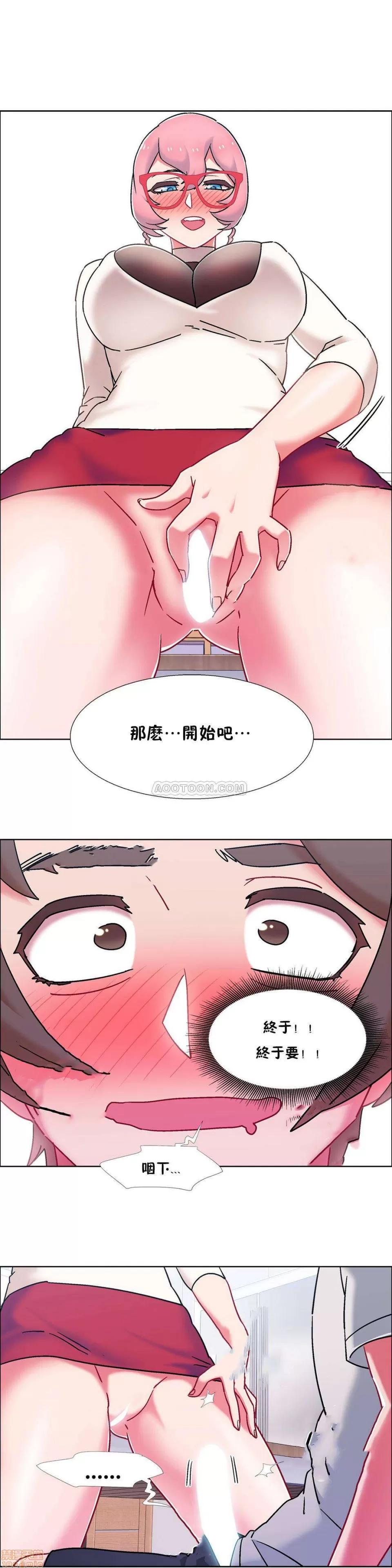 出租女孩 租赁女孩 51-58 END 第135页