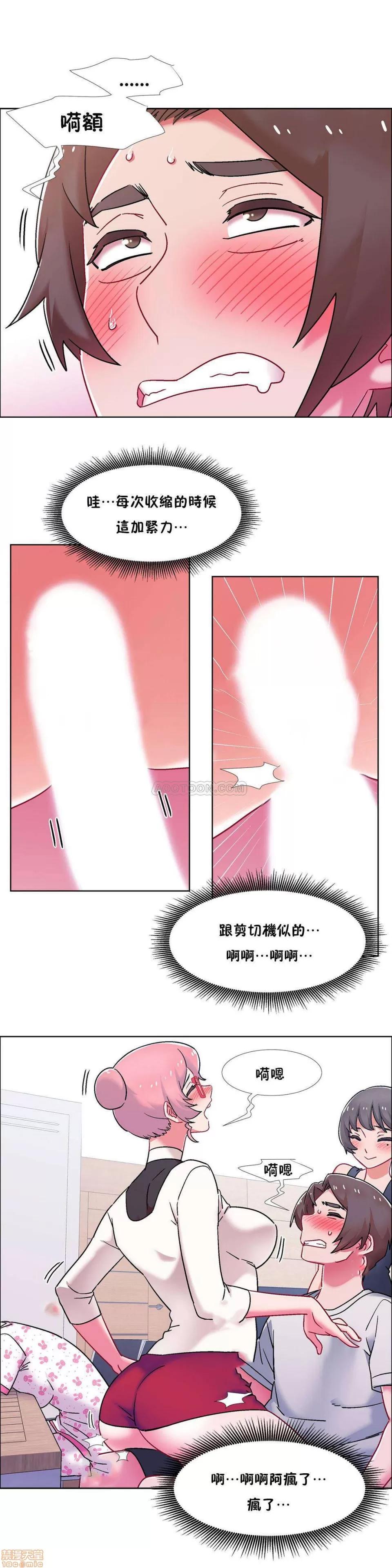 出租女孩 租赁女孩 51-58 END 第139页