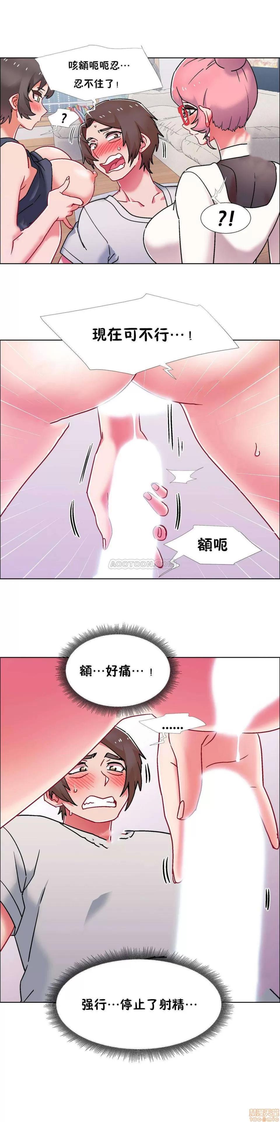 出租女孩 租赁女孩 51-58 END 第145页