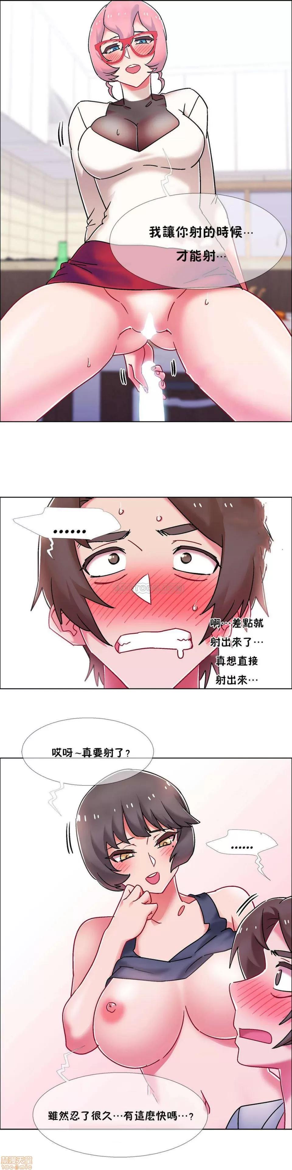 出租女孩 租赁女孩 51-58 END 第146页