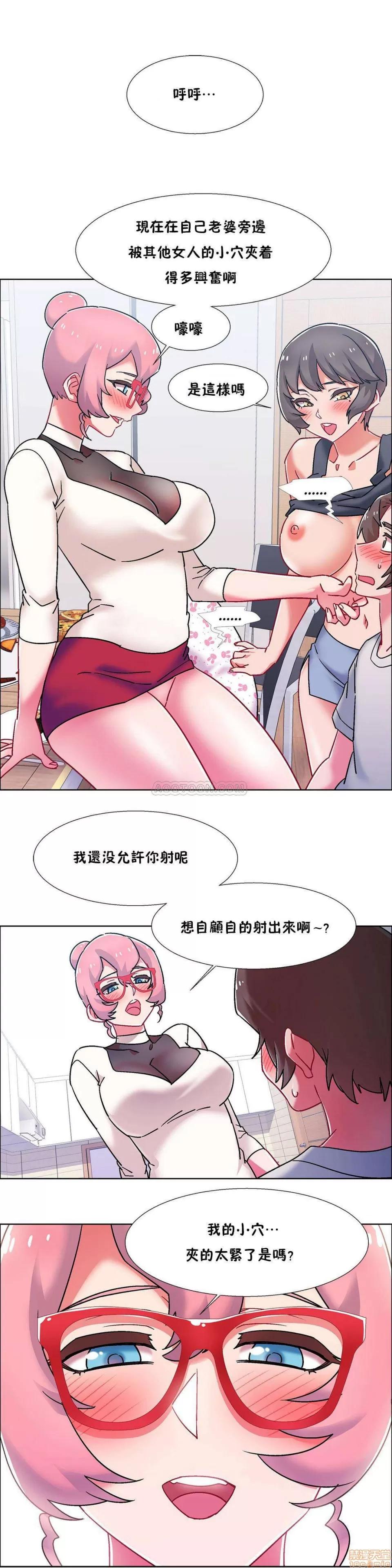 出租女孩 租赁女孩 51-58 END 第147页