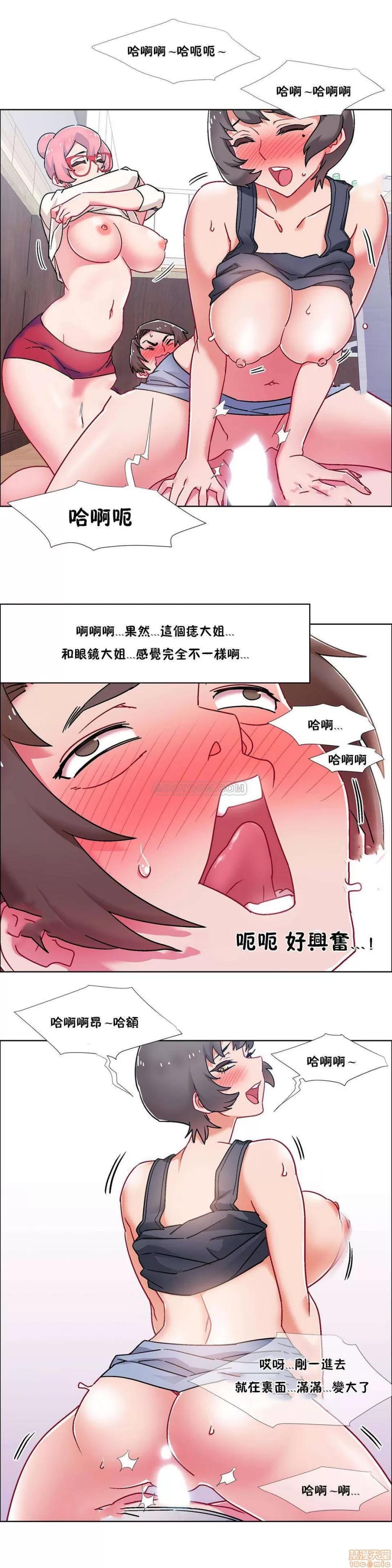 出租女孩 租赁女孩 51-58 END 第165页