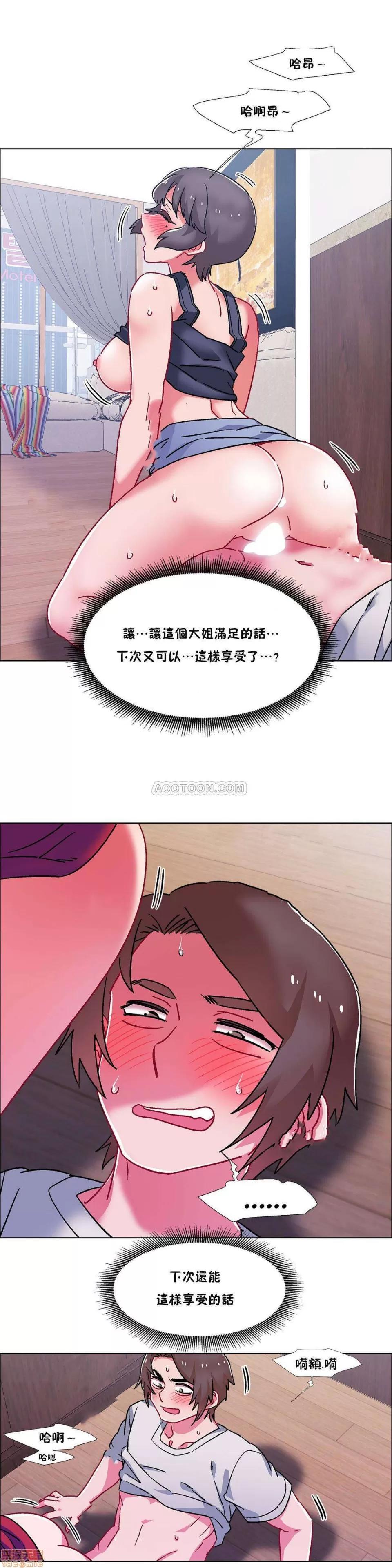 出租女孩 租赁女孩 51-58 END 第176页