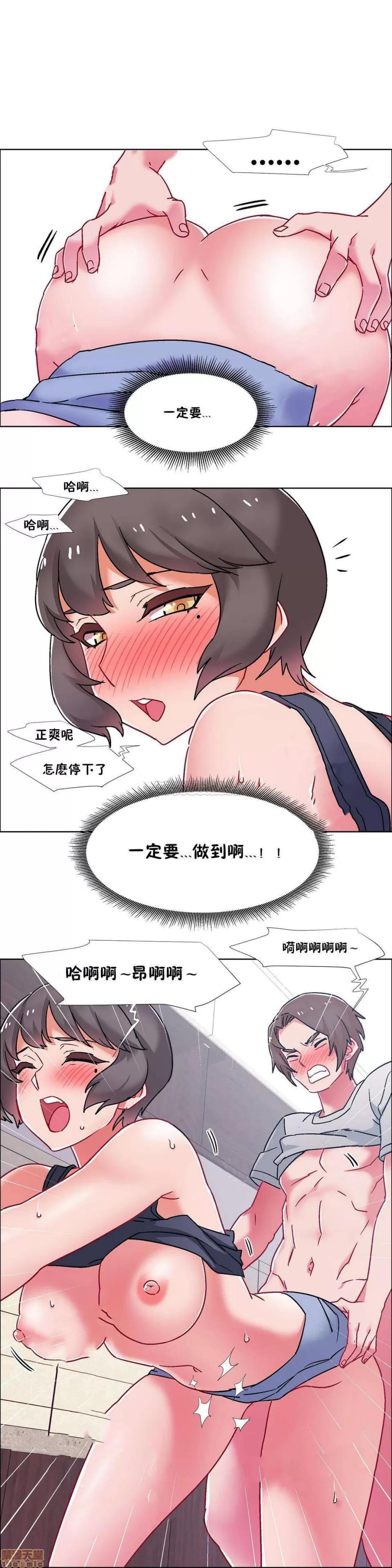 出租女孩 租赁女孩 51-58 END 第177页