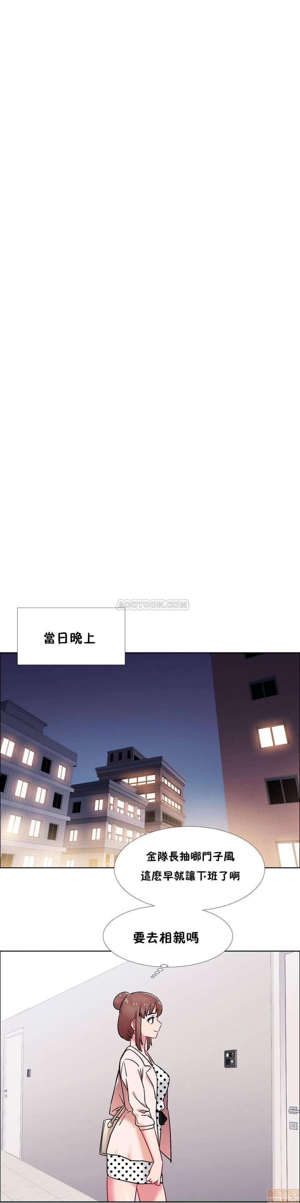 出租女孩 租赁女孩 51-58 END 第189页