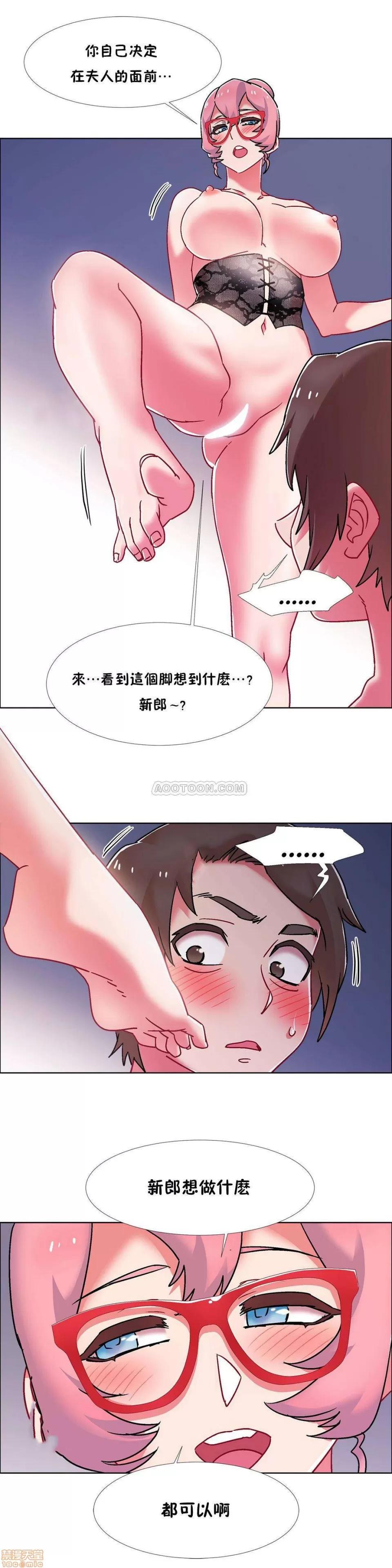 出租女孩 租赁女孩 51-58 END 第203页