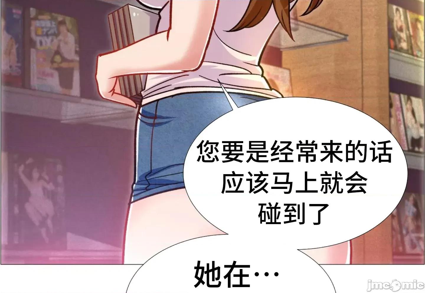 出租女孩 租赁女孩 59 第10页