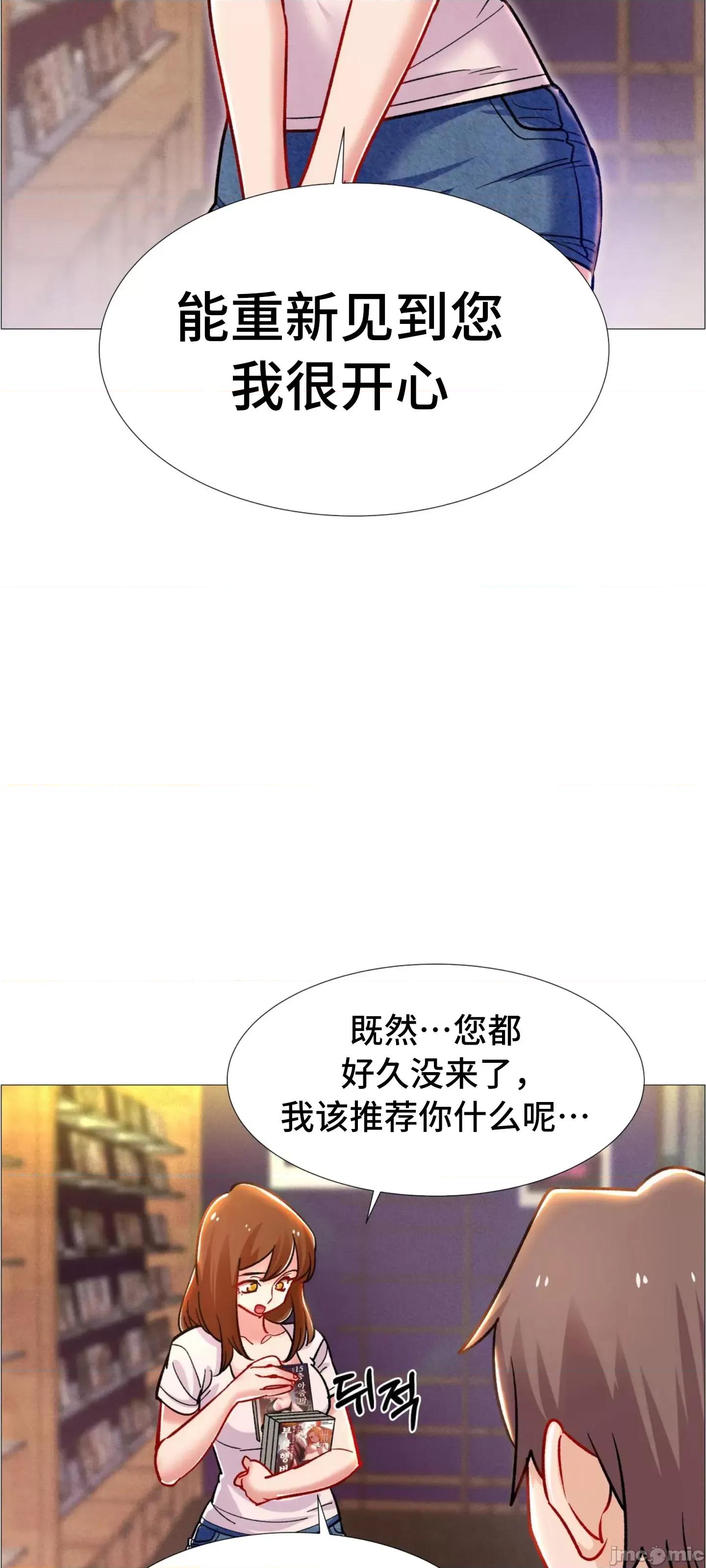 出租女孩 租赁女孩 59 第14页