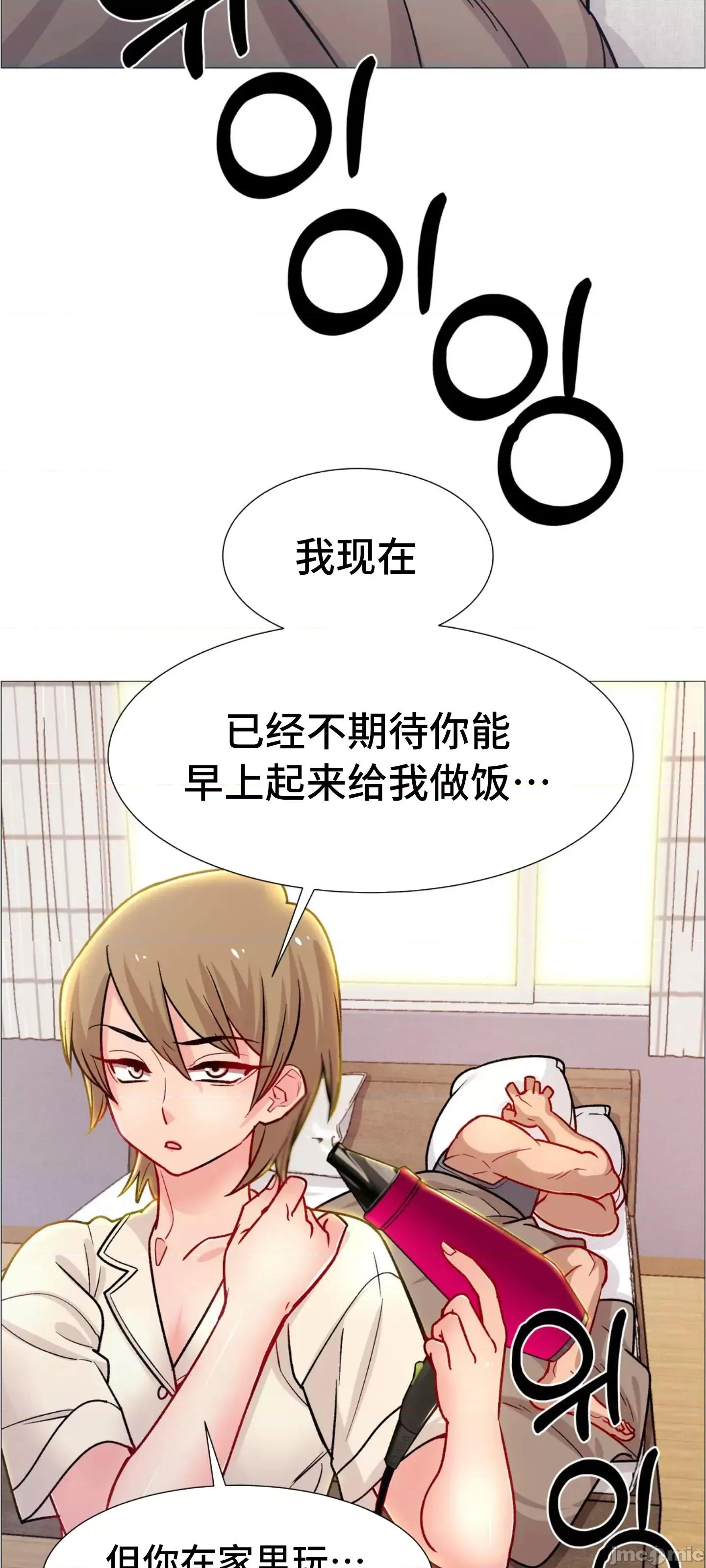 出租女孩 租赁女孩 59 第23页