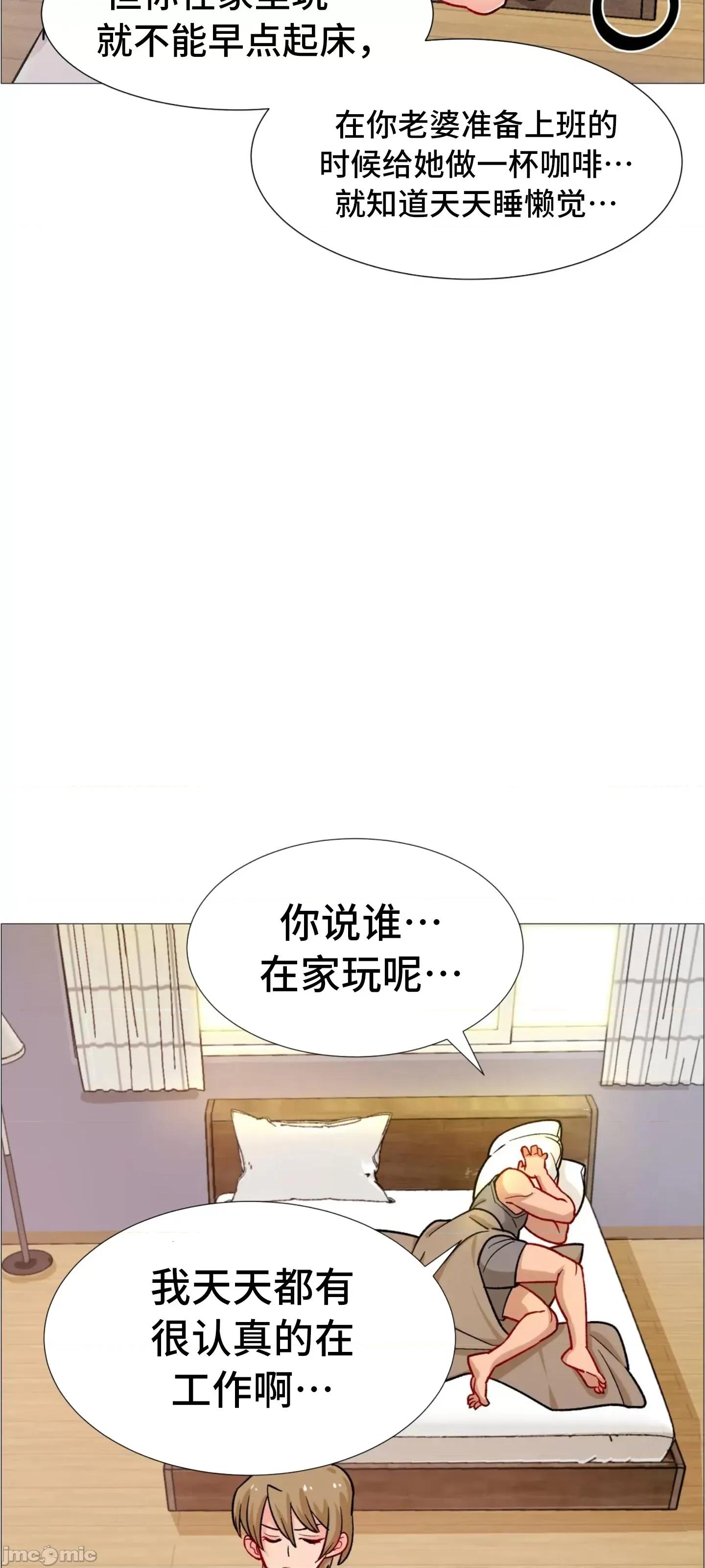 出租女孩 租赁女孩 59 第24页