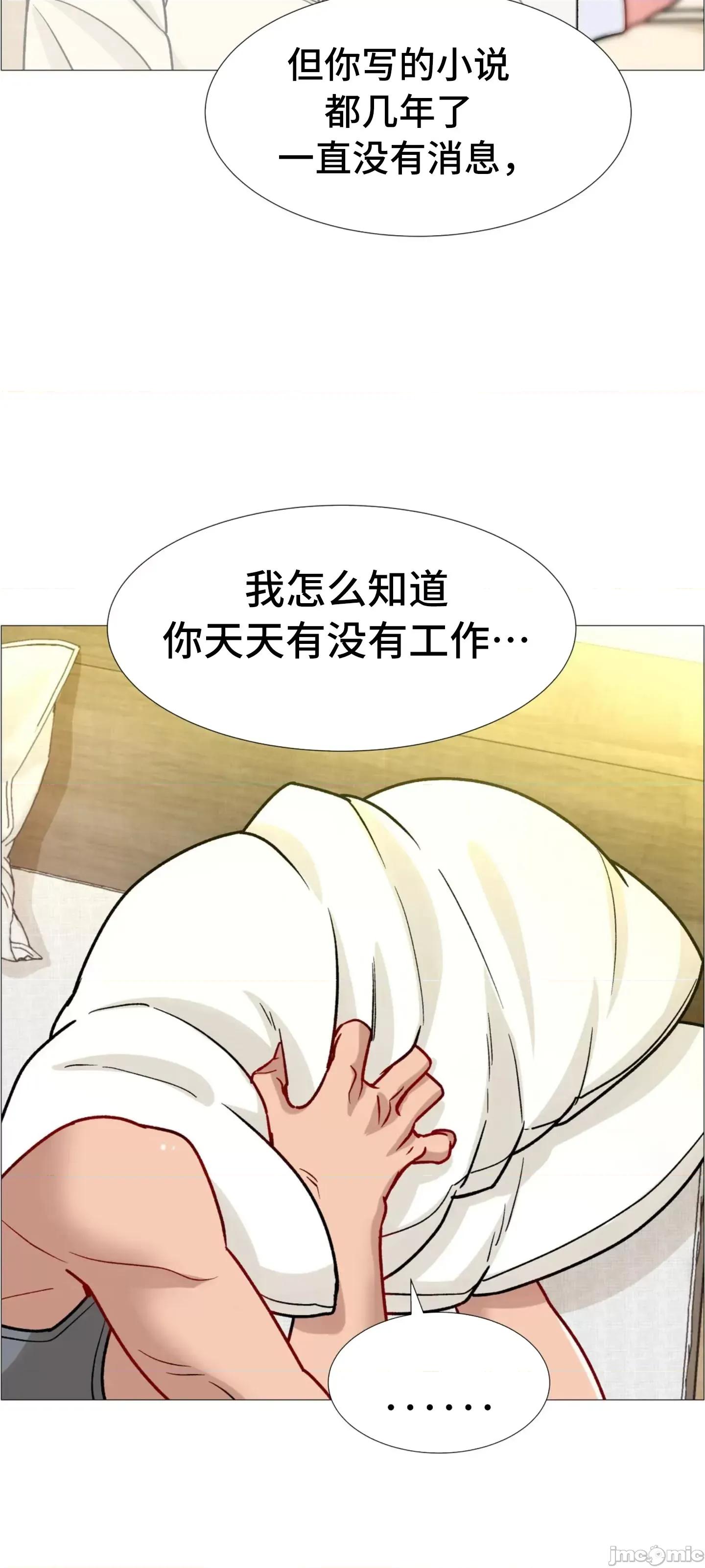 出租女孩 租赁女孩 59 第26页