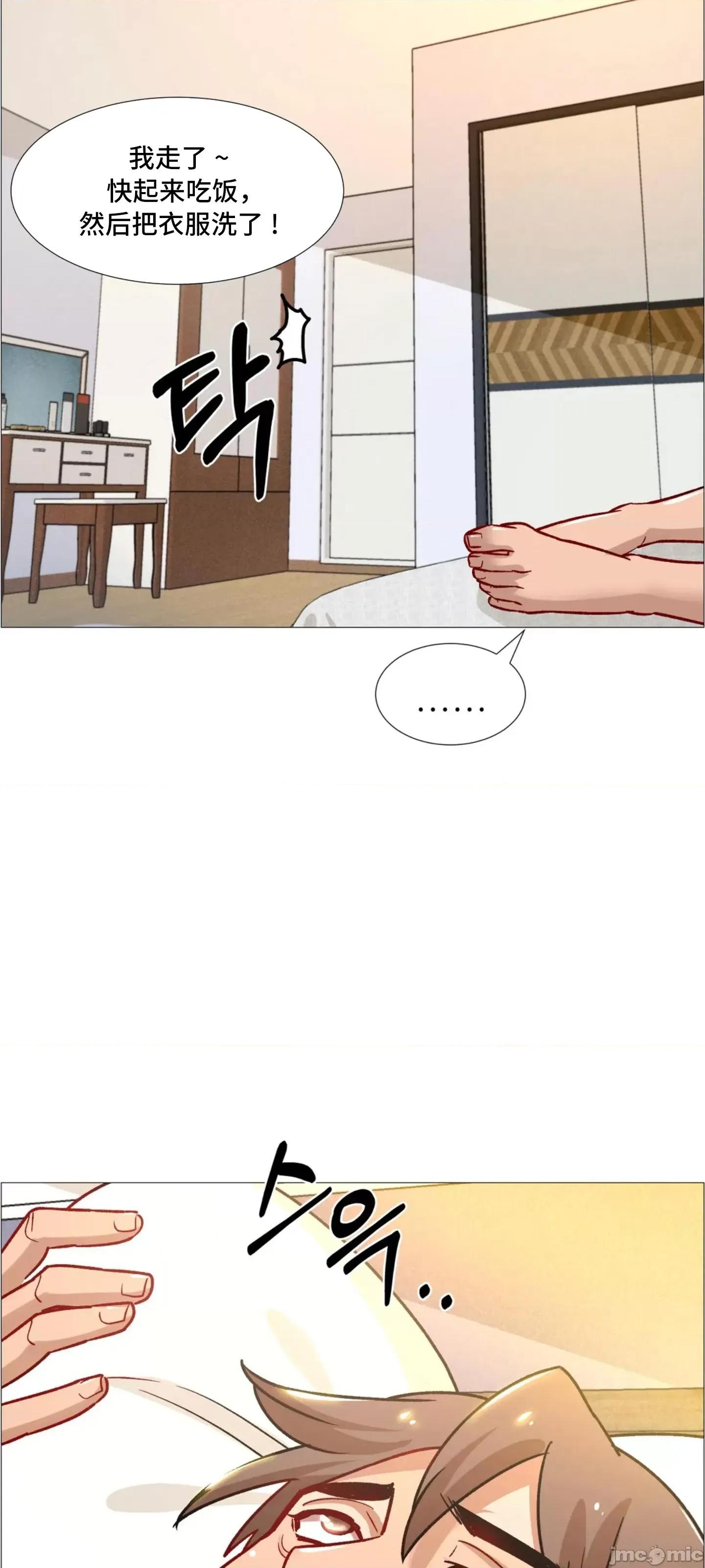 出租女孩 租赁女孩 59 第29页