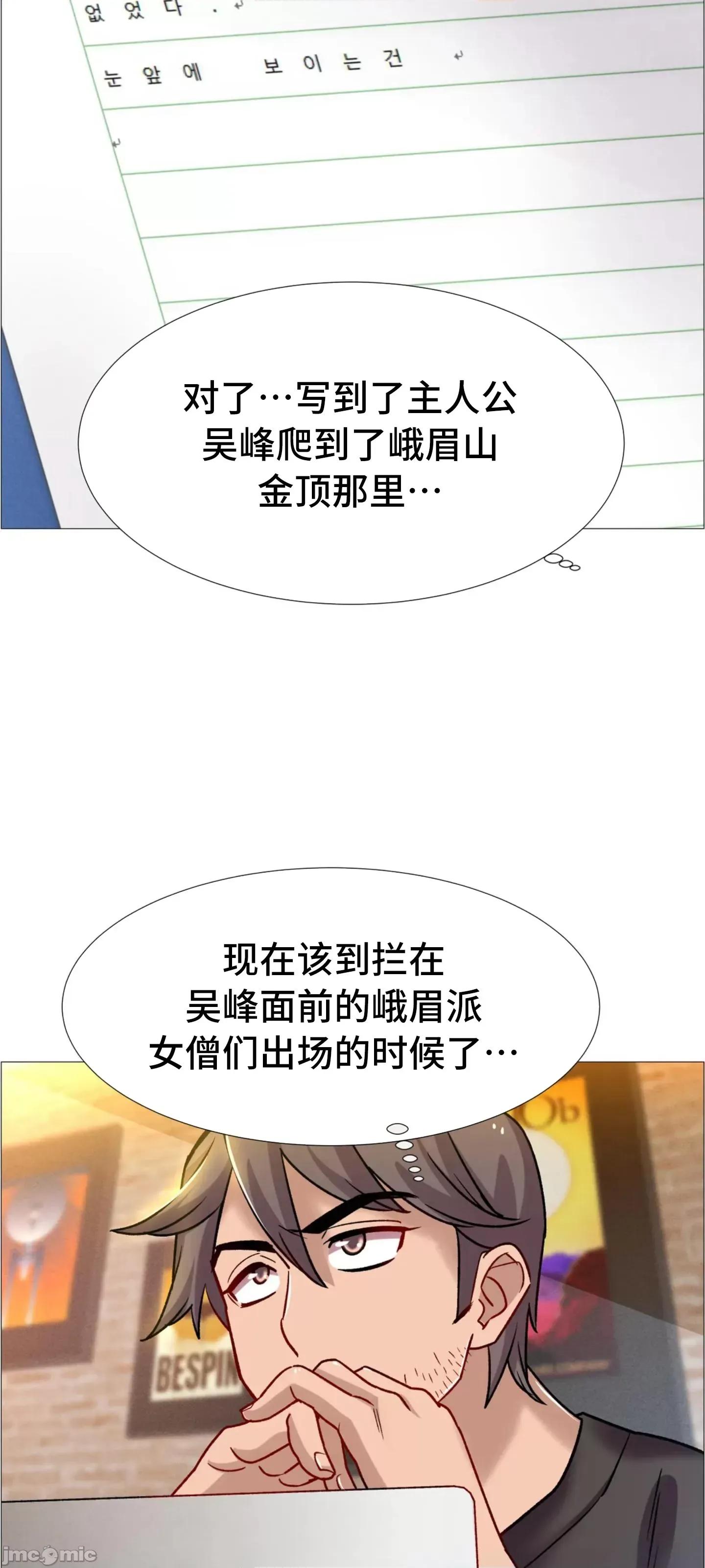 出租女孩 租赁女孩 59 第36页