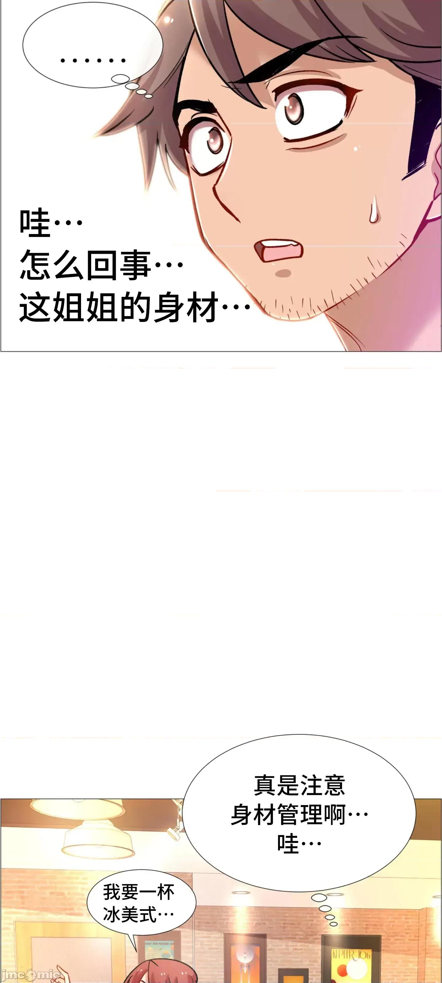 出租女孩 租赁女孩 59 第40页